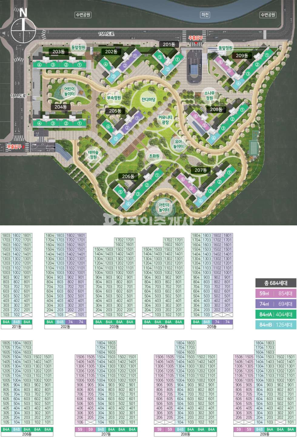전북 완주군 용진읍 운곡리 204동 완주 운곡지구 모아미래도2차 신축 임대아파트 월세 매물번호 10045 사진 1