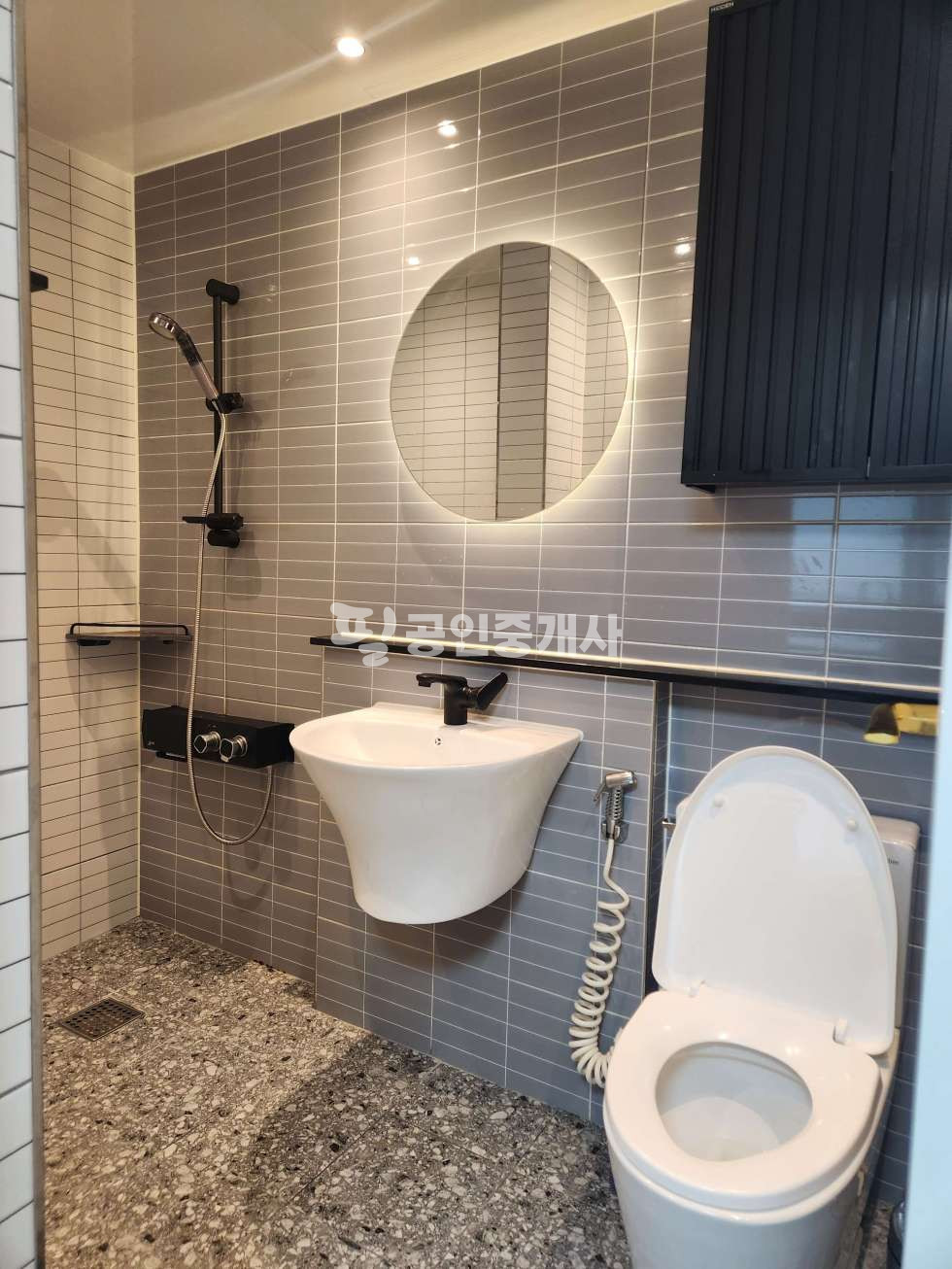 화장실