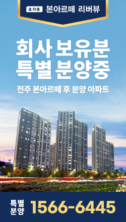 배너