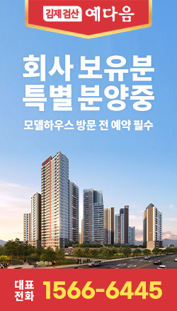 배너