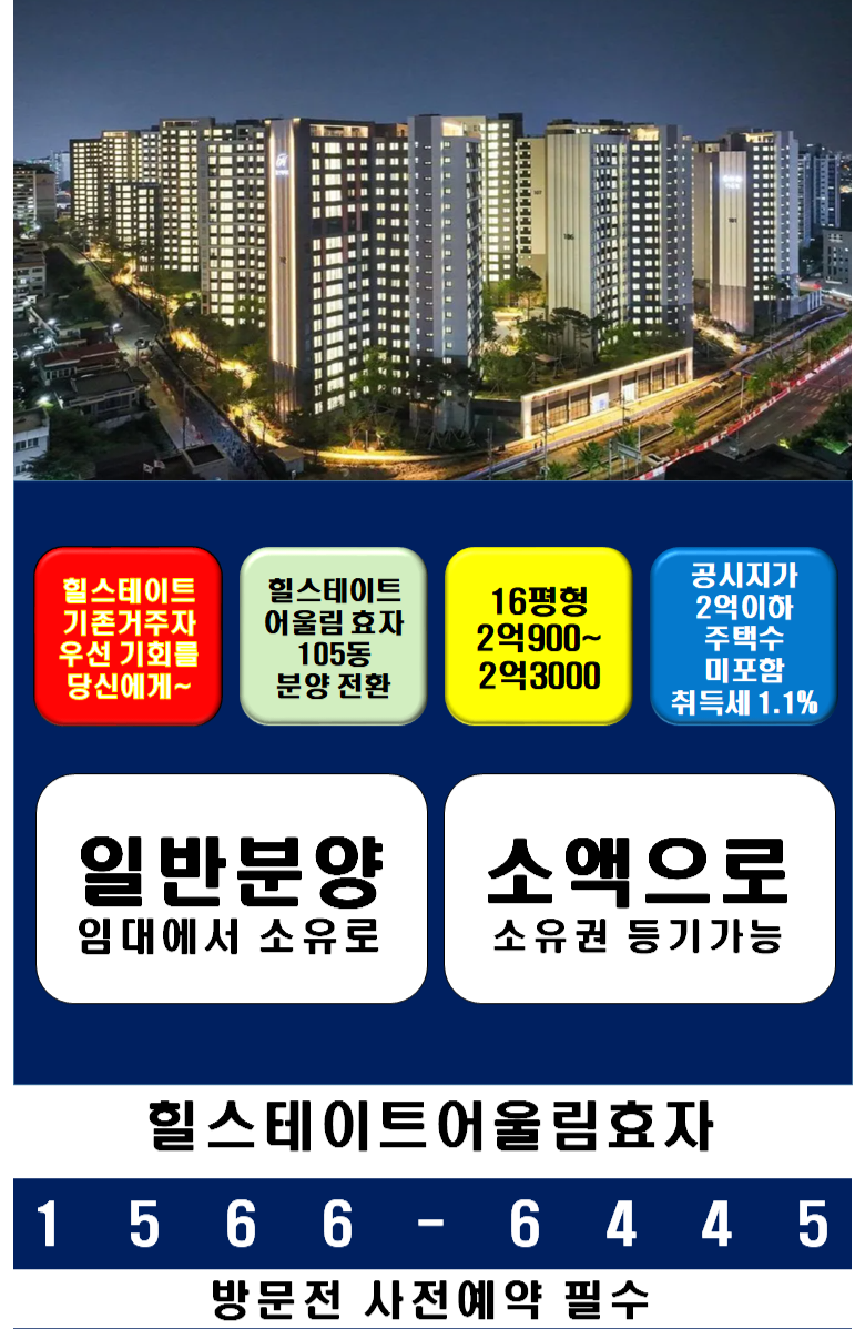 배너
